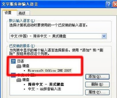 无法启动电脑日语