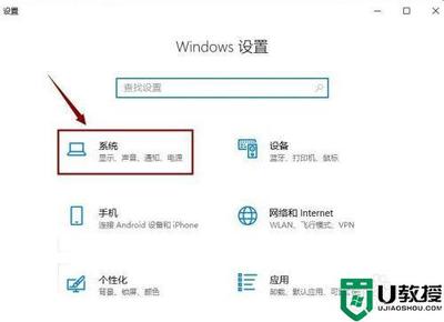 怎样查电脑尺寸