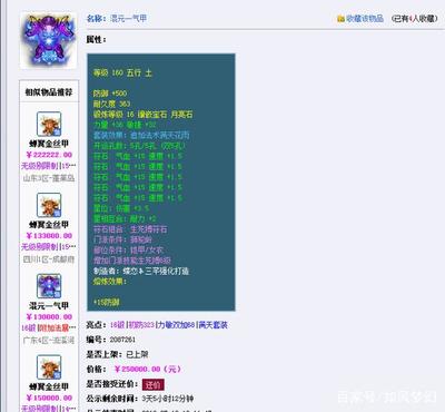 电脑行业五行