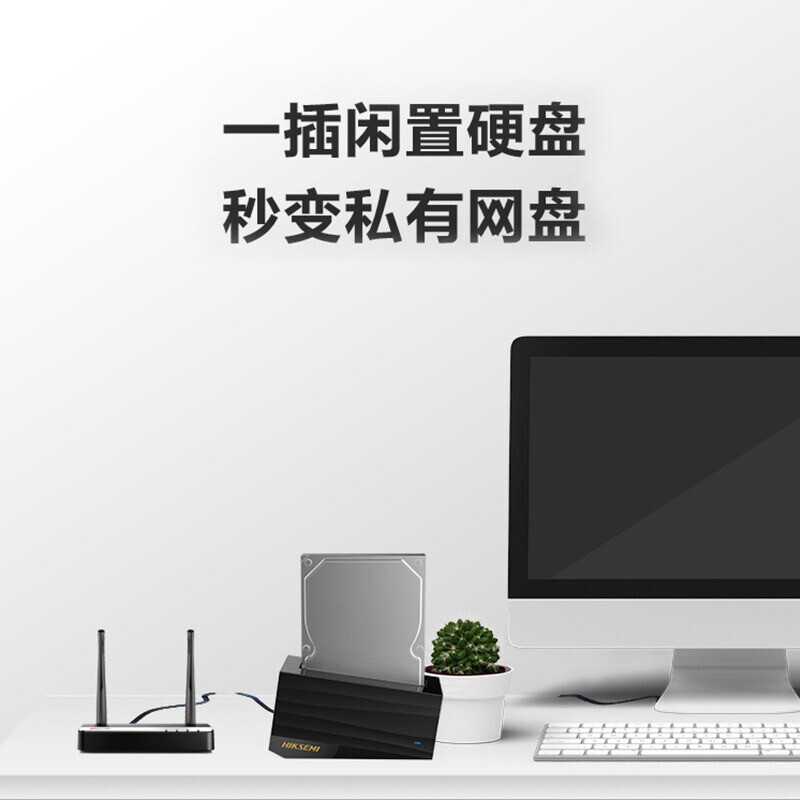 远程访问办公电脑