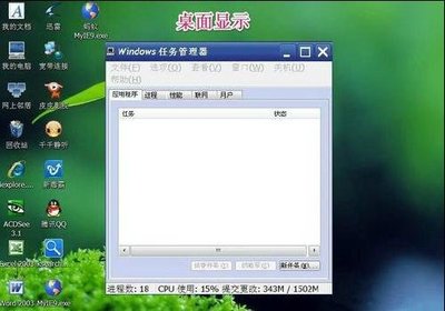 电脑不显示光盘