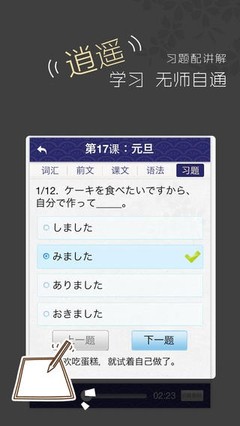 无法启动电脑日语