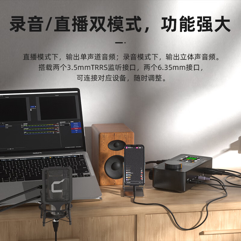 电脑录音只有单声道