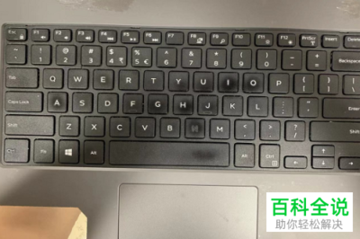 电脑触控板右键