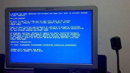 电脑开一半关机