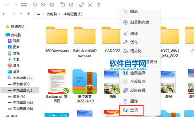电脑不显示光盘