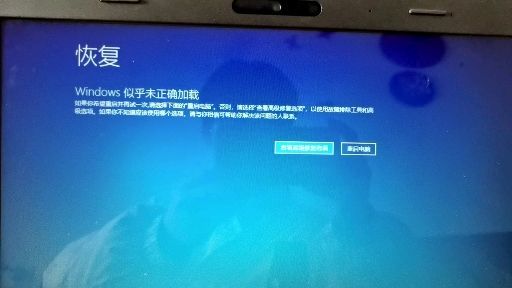 电脑开一半关机
