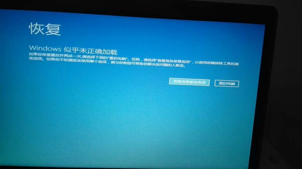 电脑开一半关机