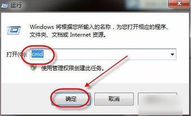 电脑总提示dns