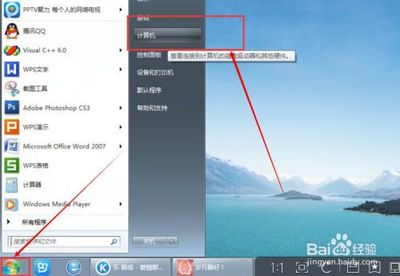 用电脑咋拍照