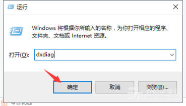 怎样检查自己电脑配置