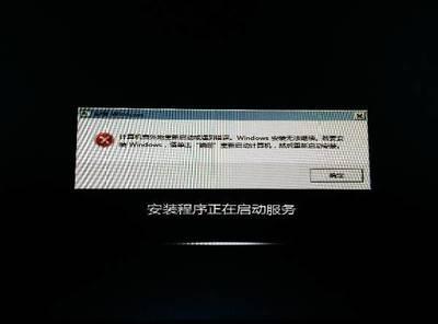 电脑突然关闭重启电脑