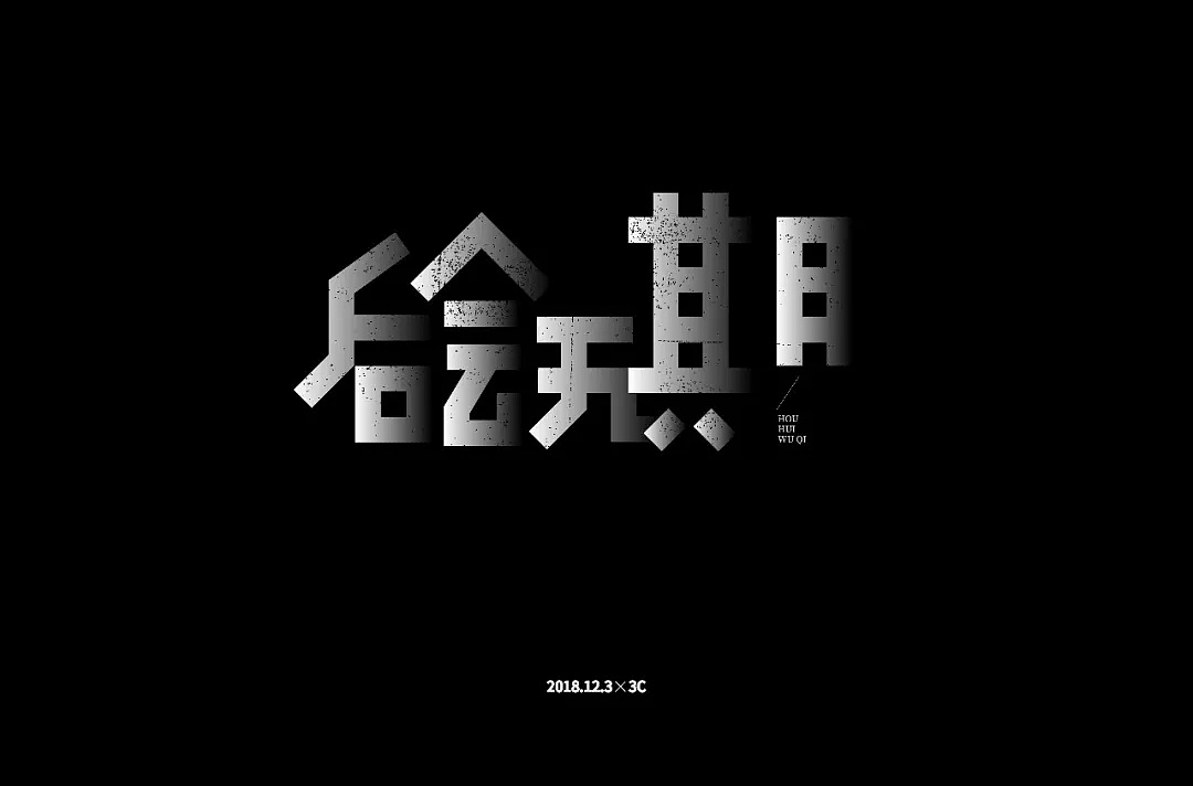 温州新华电脑
