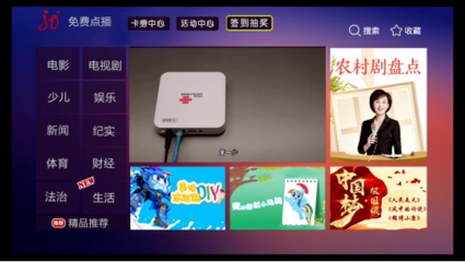 电脑上网iptv卡