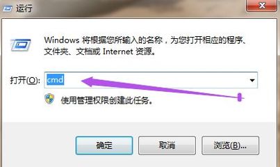 电脑总提示dns