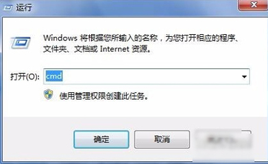 电脑总提示dns