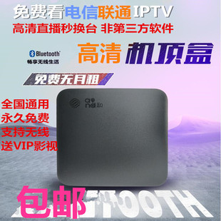 电脑上网iptv卡