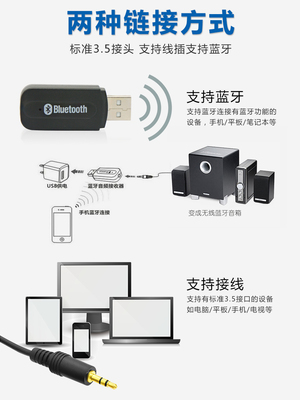 平板电脑连接蓝牙音箱