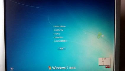 电脑突然关闭重启电脑