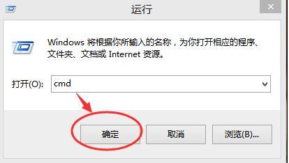 电脑总提示dns