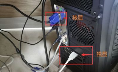 电脑连接双显示器