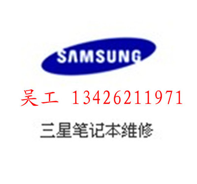北京电脑维修点