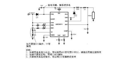 电脑音箱ic电路