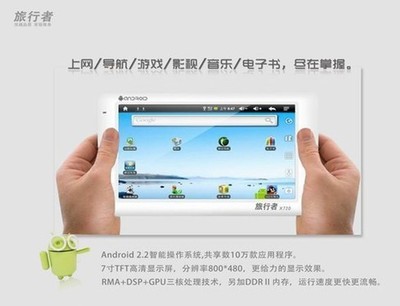 平板电脑 4g上网