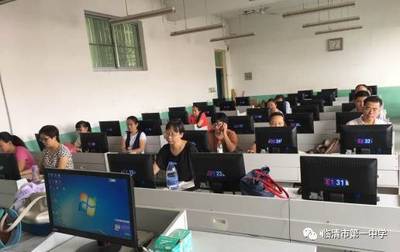 临清电脑教学
