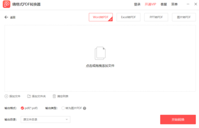温州新华电脑
