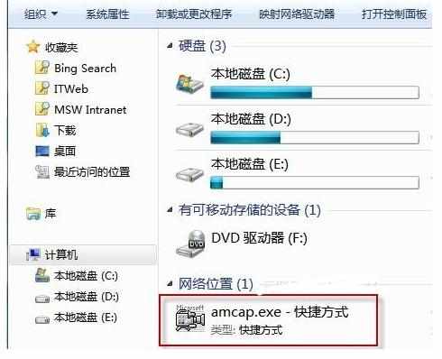 用电脑咋拍照