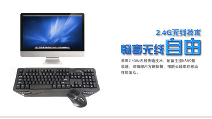 批发电脑外设