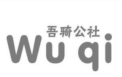 温州新华电脑