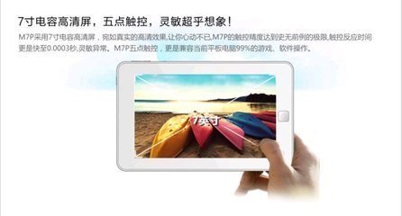 平板电脑 4g上网