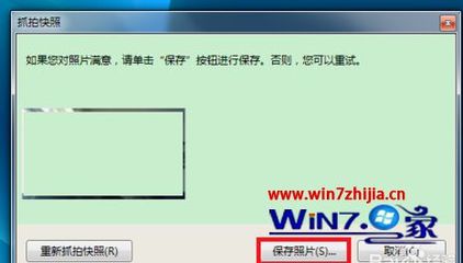 用电脑咋拍照