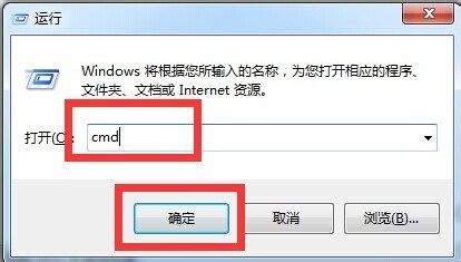 电脑总提示dns
