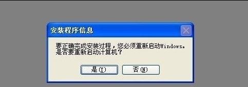 电脑突然关闭重启电脑