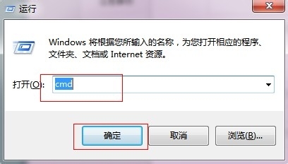 电脑总提示dns