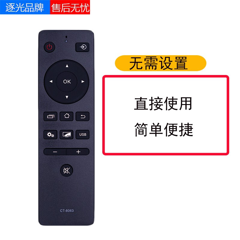 电视机顶盒 电脑显示器