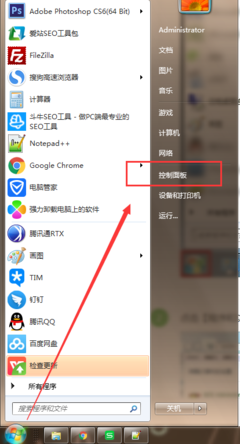 联想电脑计算器在哪