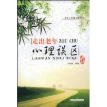 温州新华电脑