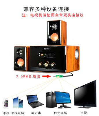 平板电脑连接蓝牙音箱