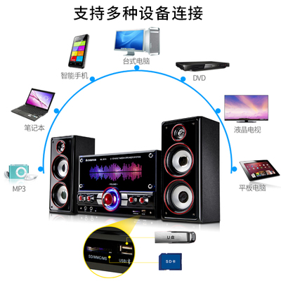 平板电脑连接蓝牙音箱