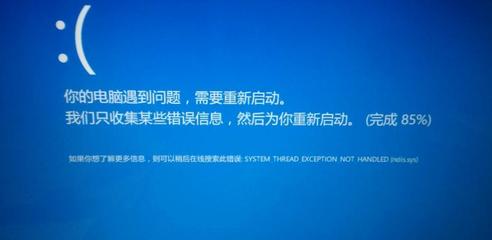 电脑突然关闭重启电脑