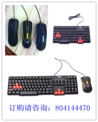 批发电脑外设
