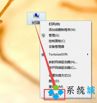 win7添加字体到电脑