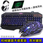 批发电脑外设