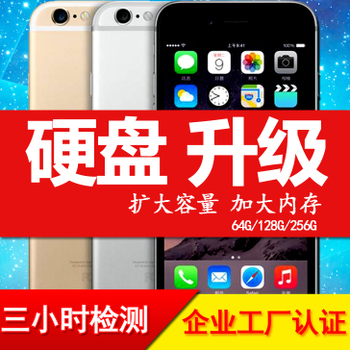 义乌苹果电脑维修
