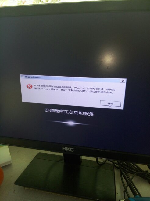 电脑突然关闭重启电脑