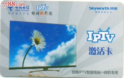 电脑上网iptv卡